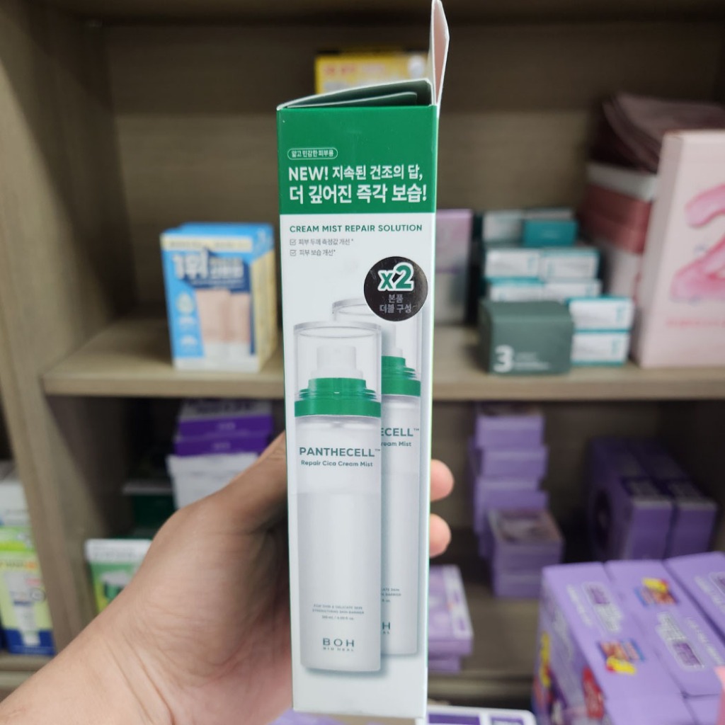 OLIVE YOUNG EDITION [120ml + 120ml] Pantesell Repair Cica Cream Mist (Chăm sóc da Hàn Quốc, Làm đẹp Hàn Quốc, Làm đẹp K-Beauty)