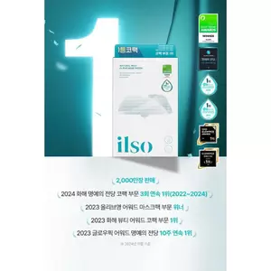 Mặt nạ ủ mụn loại bỏ mụn đầu đen, sợ bã nhờn ilso NATURAL MILD CLEAR NOSE PACK Hộp 10 miếng