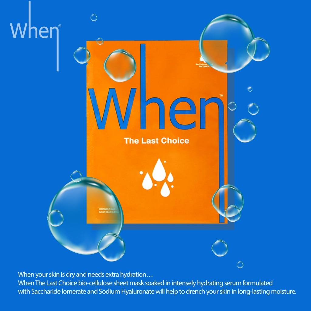 Khi nào® The Last Choice Extra-Hydrating Premium Bio-Cellulose Sheet Mask Vegan