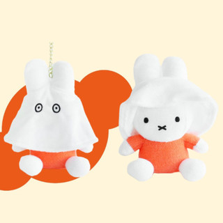 Móc khóa sang trọng Miffy Ghost 15cm từ Hàn Quốc - Đồ chơi nhân vật ma dễ thương sưu tập 🇰🇷