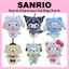 Móc khóa quyến rũ túi mèo nhân vật Sanrio 13cm (Kitty / Mymelody / Kuromi / Cinnamoroll / Pompompurin / Pochacco)