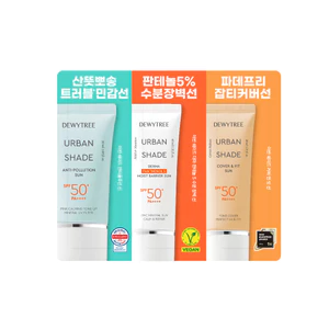 Bộ 3 Mẫu Thử Kem Chống Nắng Urban Shade – Anti Pollution/ Panthenol 5/ Cover & Fit