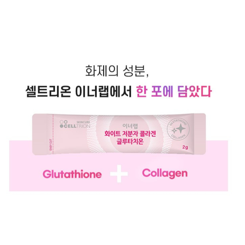 innerlab glutathione INNER LAB White Low Molecular Collagen & 30 Sticks (1-month supply) Glutathione 1500mg | Buy Research
