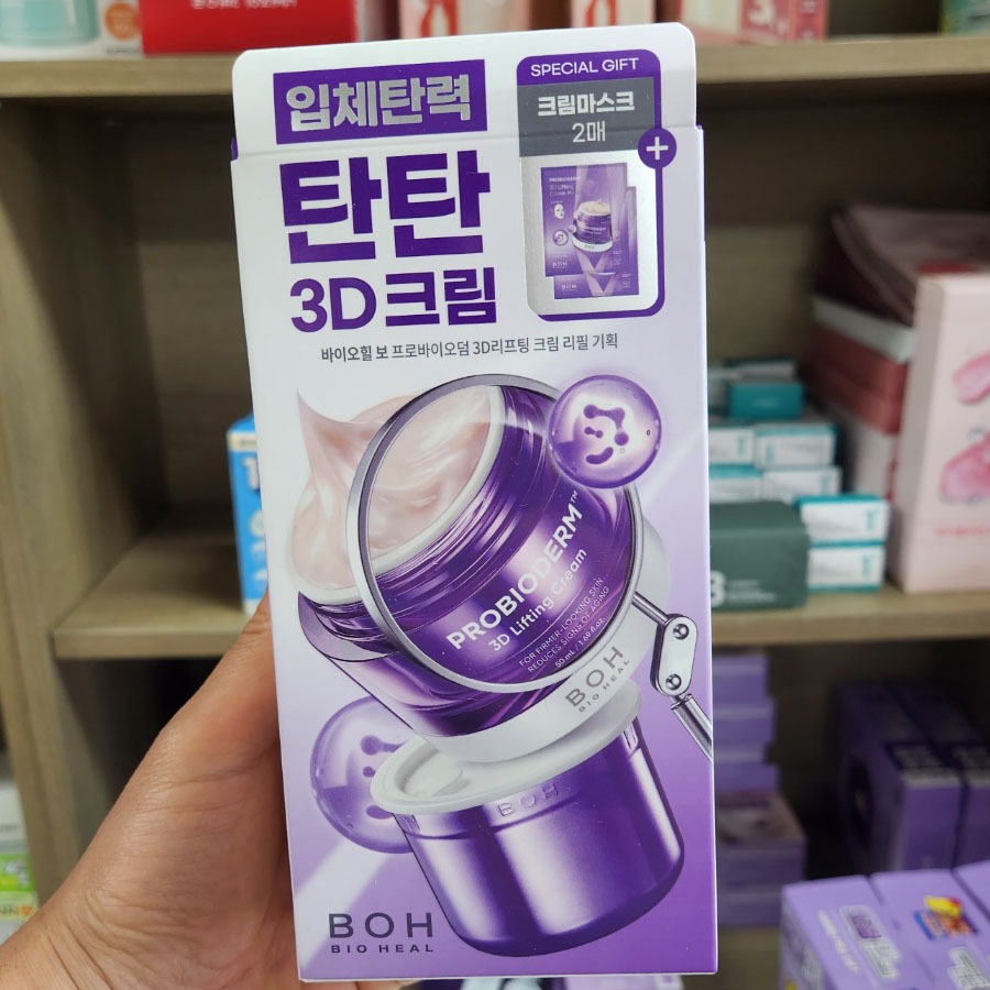 OLIVE YOUNG EDITION [50 ML + 50 ML Refill] Kem nâng da Probioderm 3D (Chăm sóc da Hàn Quốc, Làm đẹp Hàn Quốc, K-Beauty)