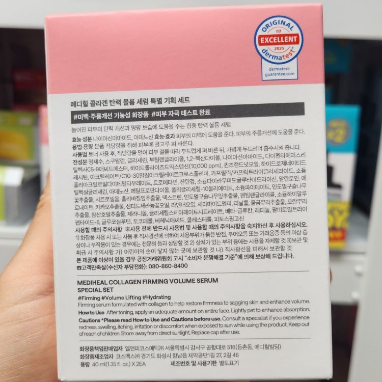 OLIVE YOUNG EDITION [40ml + 40ml] Collagen Firming Volume Serum (Chăm sóc da Hàn Quốc, Làm đẹp Hàn Quốc, K-beauty)