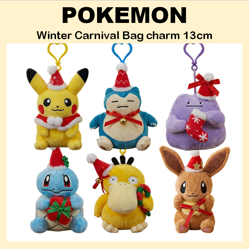 [POKEMON] Túi đựng lễ hội mùa đông quyến rũ 13cm (Eevee / Psyduck / Squirtle / Ditto / Snorlax / Pikachu)