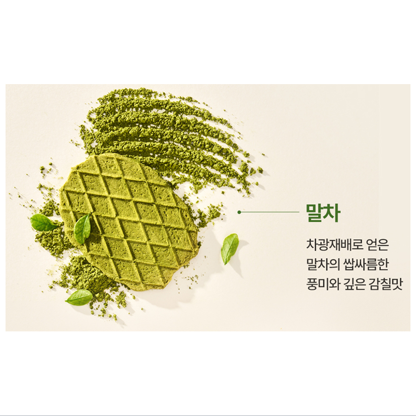 [HÀN QUỐC] Trà Omakase Tea Snack Selection 110g (Matcha / Earl grey Almond)