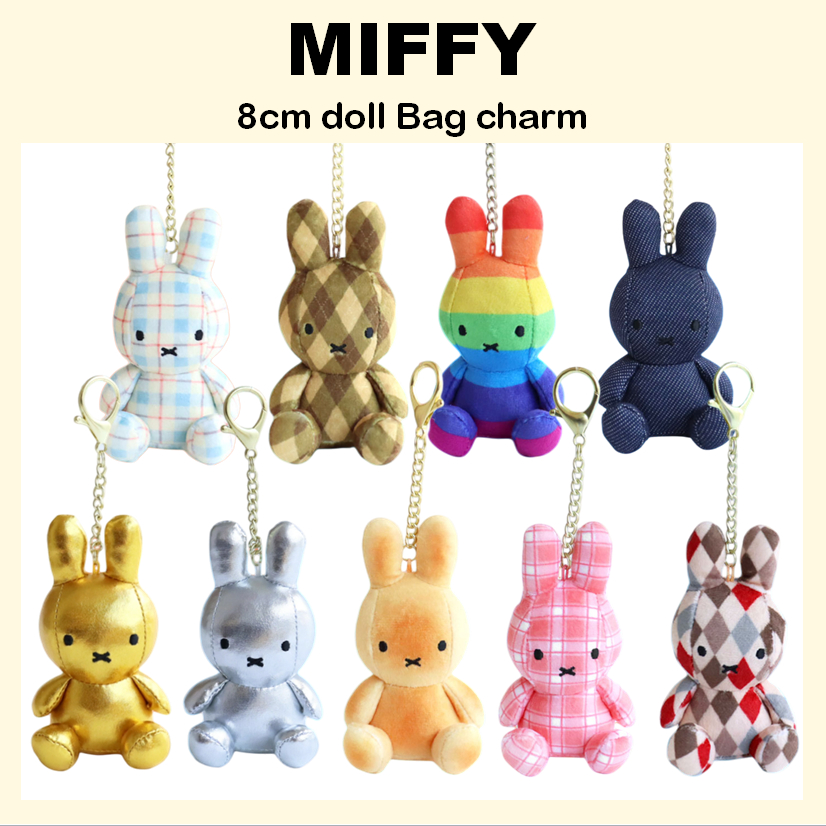 [MIFFY] Túi đựng búp bê 8cm chính thức Miffy Hàn Quốc quyến rũ (Rainbow / Pink Check / Cream Check / Denim / Bánh mì nướng / Mocha Check / Vàng / Bạc / Đậu đỏ)