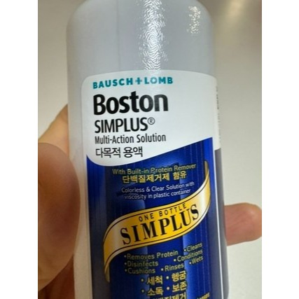 Dung dịch đa tác động Boston Simplus 120ml | Máy làm sạch ống kính tiếp xúc cứng, rửa & khử trùng