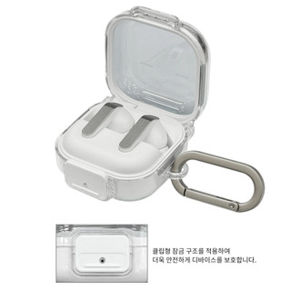 Samsung - ốp lưng kẹp trong suốt có carabiner cho galaxy buds 4 / 4 pro
