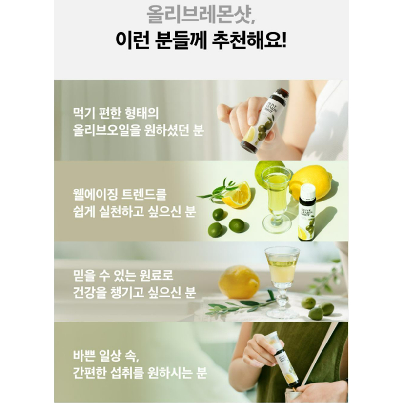 [LATIB] Nước ép bắn 1p (Chanh ô liu / Gừng chanh / Cà chua trắng