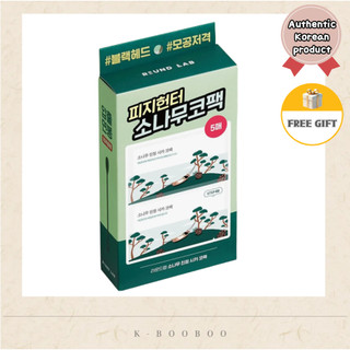 [ROUND LAB] Miếng Dán Mũi Cica Chiết Xuất Thông Bio-Cellulose 2 Bước (5 Miếng) + Tặng Tăm Lấy Mụn Đầu Đen (10 Cây)