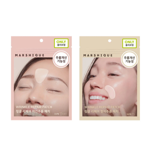 Marshique Miếng dán sửa chữa vùng trán, cổ, mắt