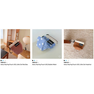 Aeiu - túi đựng chìa khóa (S / XS) tương thích cho airpod pro nụ thẻ carabinar tiền xu