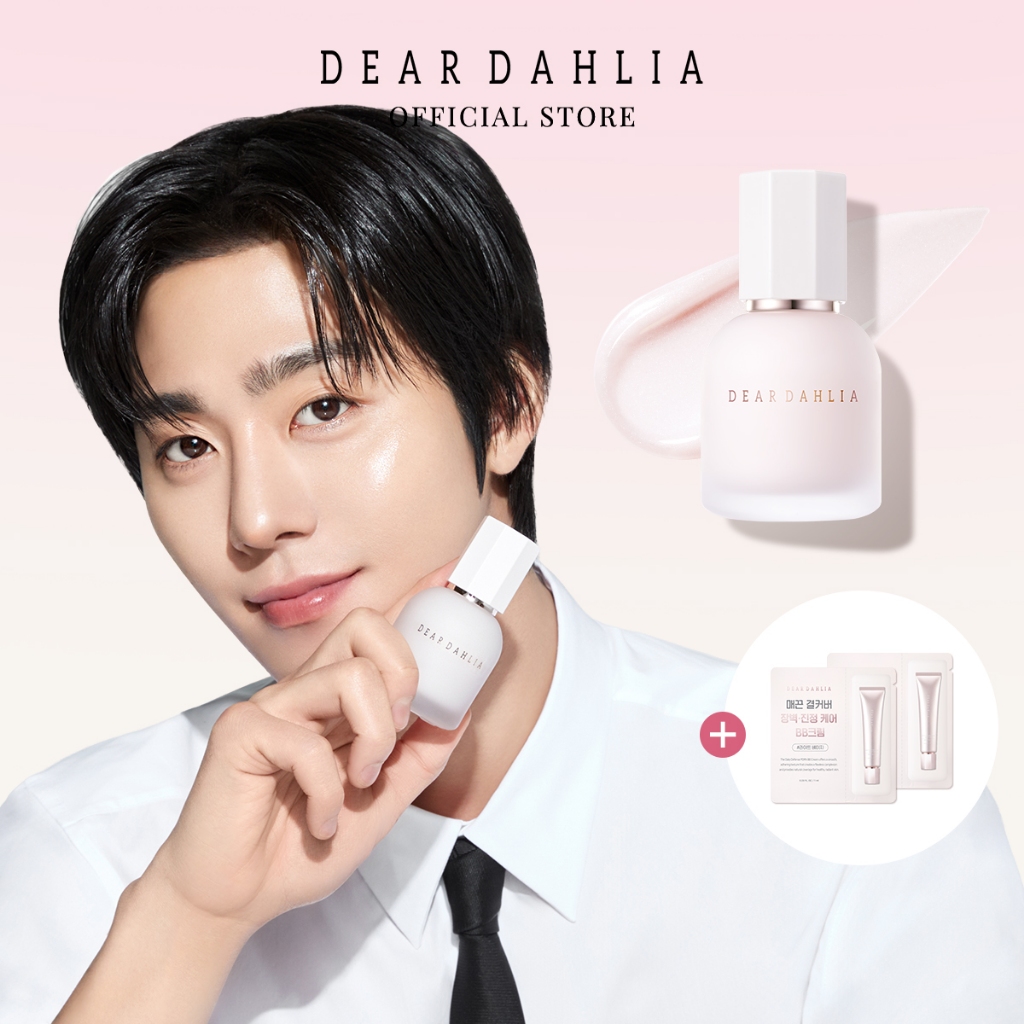[Dear Dahlia Official] Kem Lót Thuần Chay Hiệu Chỉnh Sắc Da, Làm Mịn ...