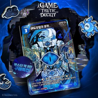 Cookie Run Kingdom Braverse TCG Card Vol9 A Game of Truth and Deceit 1Box 30 Packs Korean ver