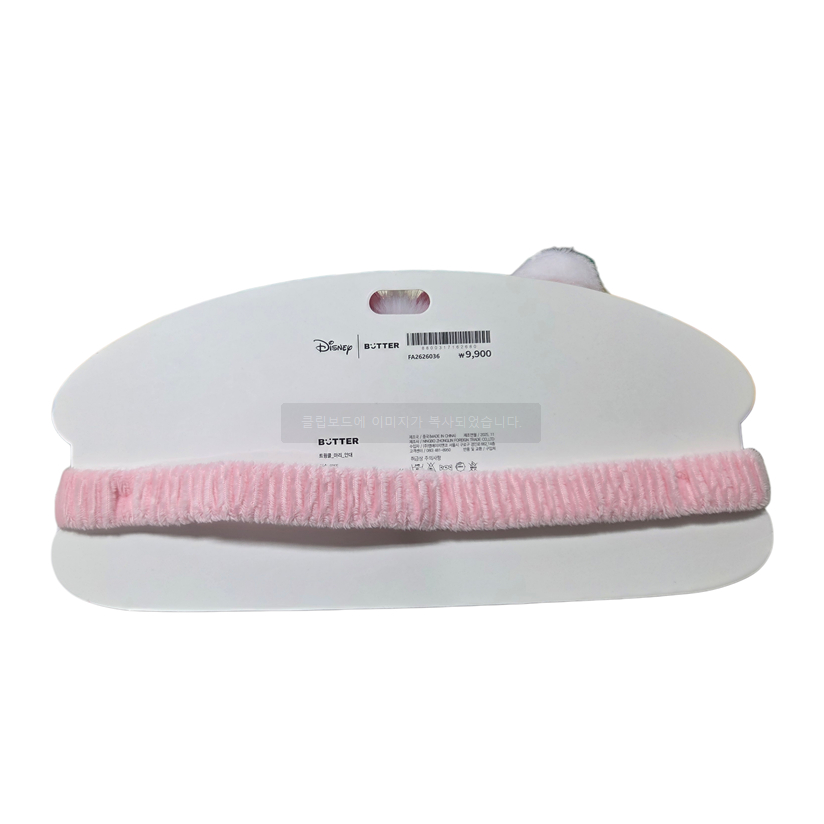 [DISNEY] Mặt nạ mắt ngủ Twinkle Marie buttershop Korea Marie eyecover