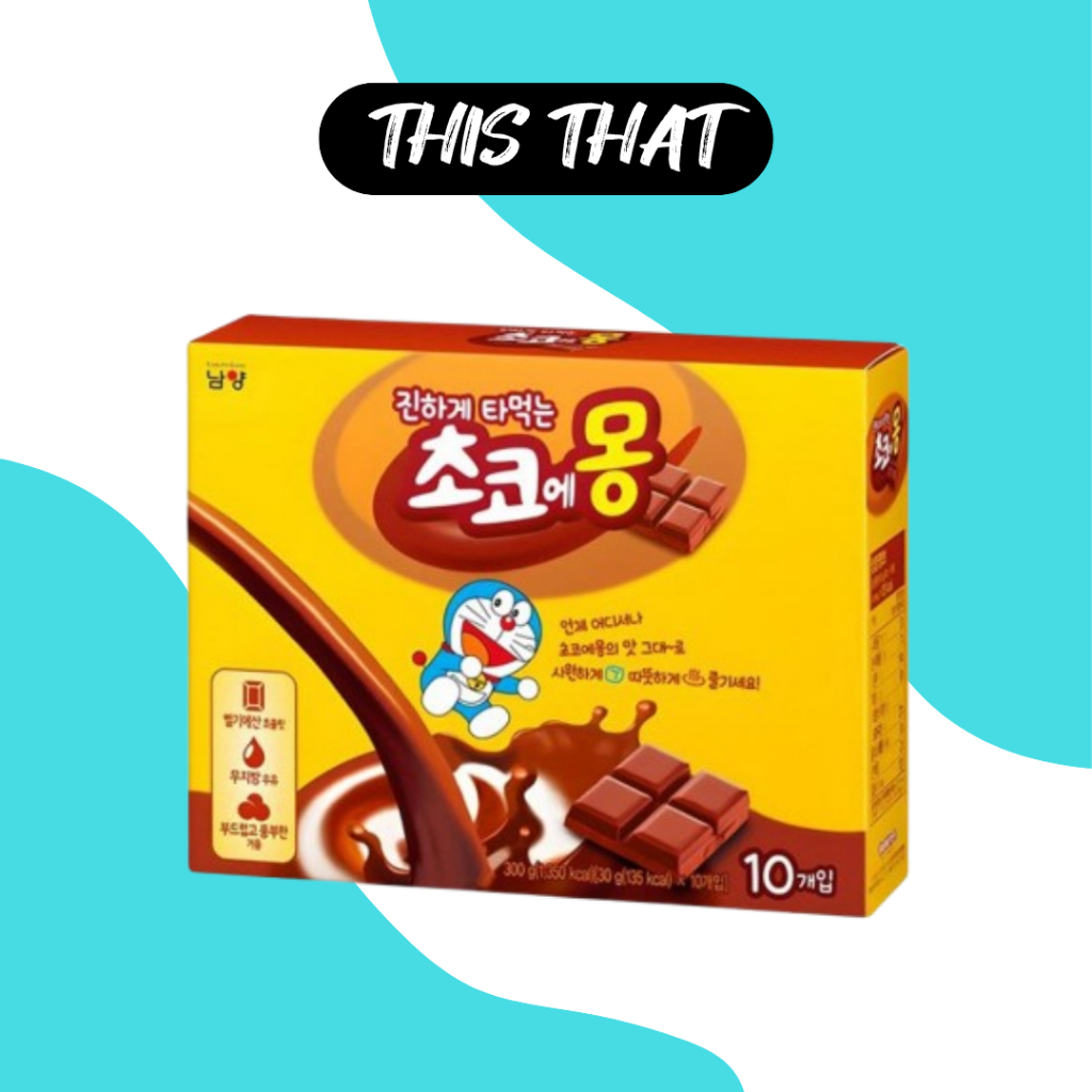 Emong - Giá Tốt, Sale Tháng 06, Freeship 0Đ | Shopee Việt Nam