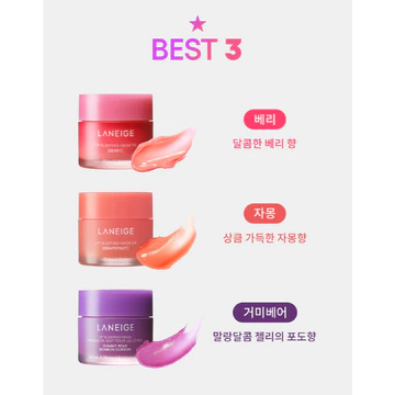 Mặt nạ ngủ môi LANEIGE EX 20g MỚI Dưỡng ẩm qua đêm Chăm sóc môi Mặt nạ dưỡng ẩm môi K-Beauty