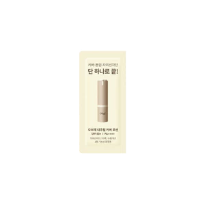 Cover Lotion 1.5ml