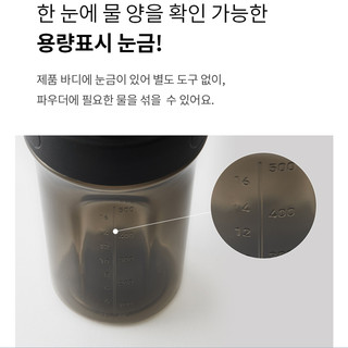 [LocknLock] Lắc chai PRO tiêu chuẩn 650ml (Xám nhạt / Đen)