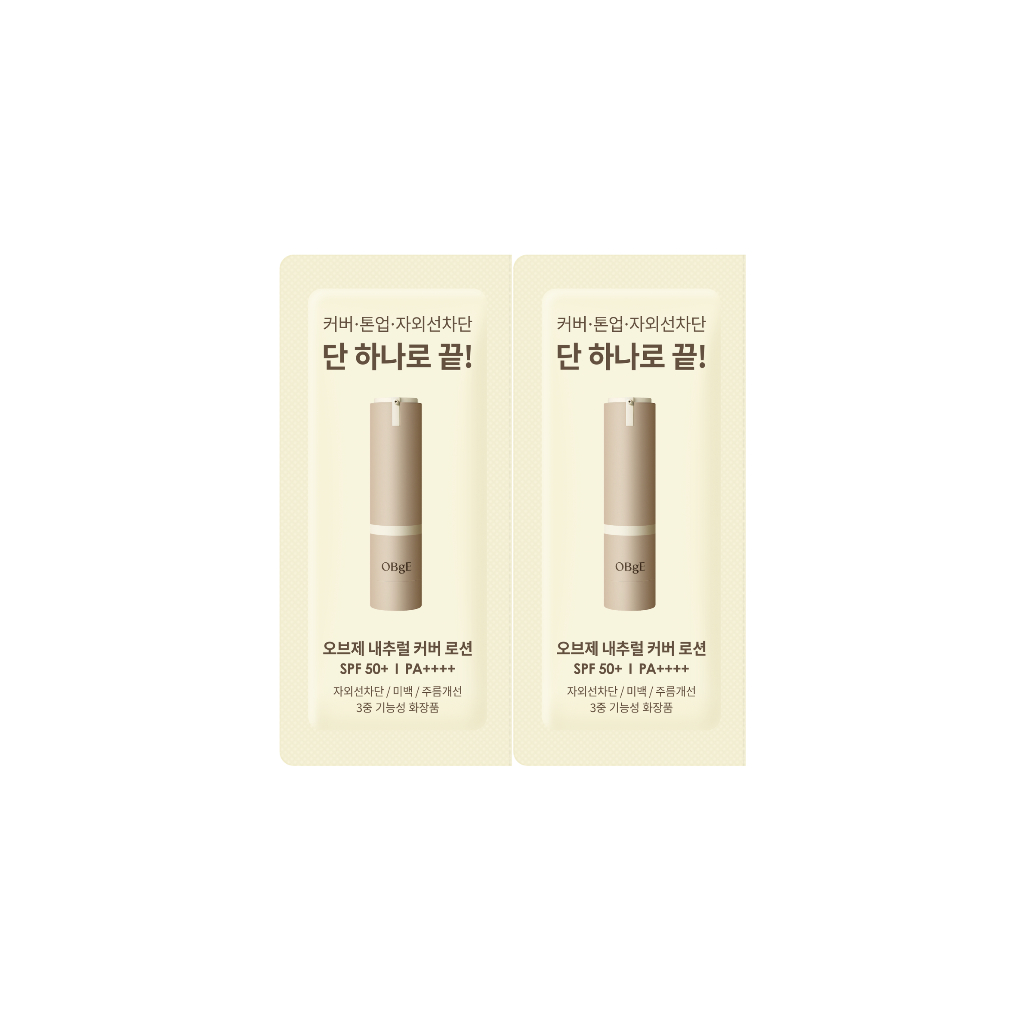 [QUÀ TẶNG] Cover Lotion 1.5ml