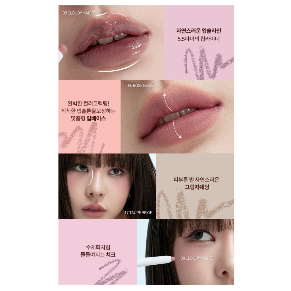 [HEART PERCENT] Chấm tâm trạng 0,8g 22 màu Lớp lót môi nhung chuyên nghiệp Tạo hiệu chỉnh môi hình chữ M