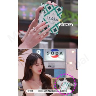 MALADON SEA SALT 570G Muối biển Maldon 570g | Muối vảy tự nhiên | Gia vị cao cấp cho đầu bếp | Sea Salt Flakes nhập khẩu