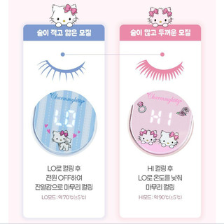 [FILIMILLI] Dụng cụ uốn mi làm nóng dễ uốn + Miếng dán khối Shining Charmmykitty Edition (Xanh lam