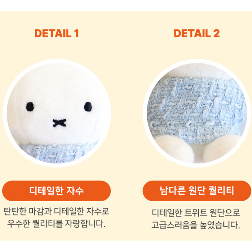 [MIFFY] Túi búp bê Tweed Vest quyến rũ 13cm (Xanh / Vàng / Xanh da trời)
