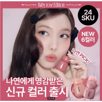 [New / Limited Earl Grey Edition Color] Fwee Baby Rose Obsession Stay-Fit Lip Tint / Rose Obsessession Earl Grey / Son Tint hàng ngày lâu trôi / màu môi mờ phát sáng
