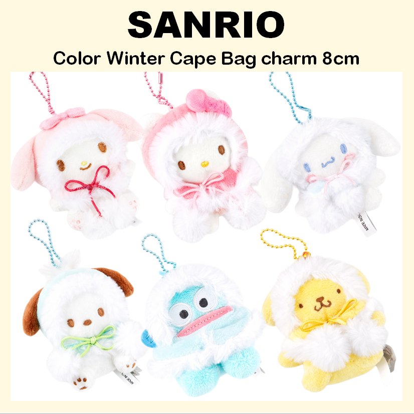 [SANRIO] Màu sắc mùa đông Túi quyến rũ 8cm (Kitty / Mymelody / Cinnamoroll / Pompompurin / Pochacco /