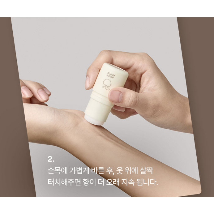 [MIFFY] Solid 5g (Juicy Apple) + Túi silicon Charm AmoreBasic