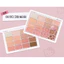 Bảng mắt làm mờ mềm Hello Kitty 16 màu 14g (08 CANDY CORAL / 05 MUTE CORAL)