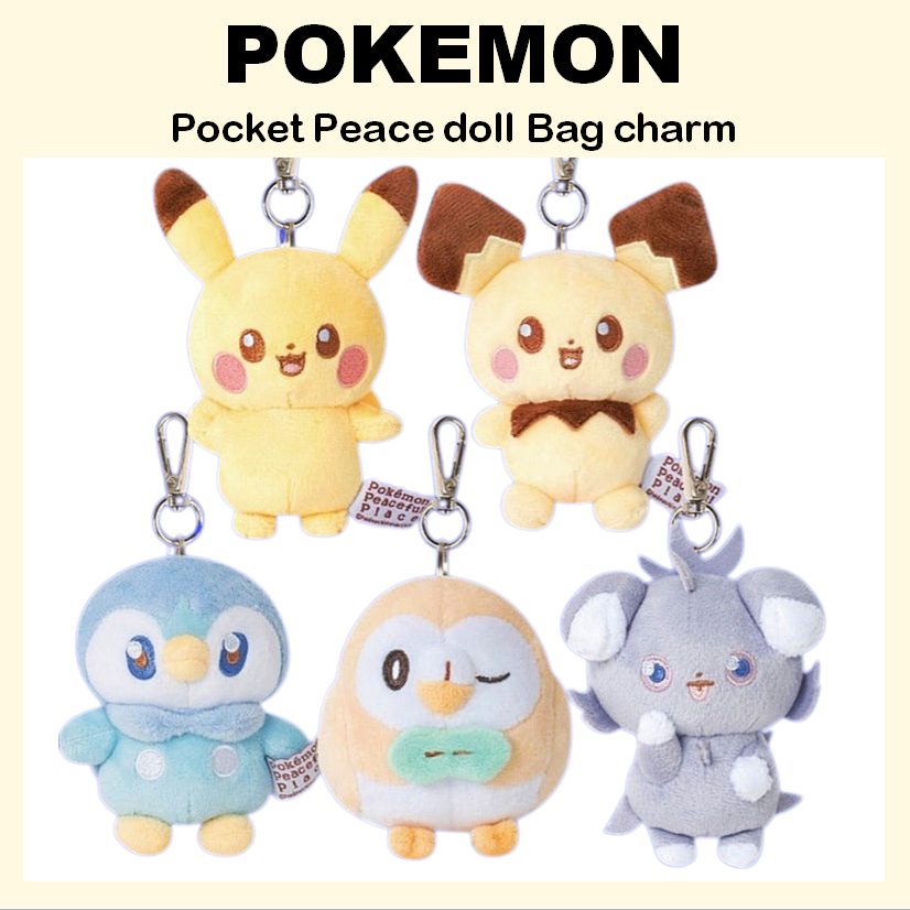 [POKEMON] Túi đựng búp bê hòa bình bỏ túi 8cm (Pikachu / Pichu / Piplup / Rowlet / Espurr)