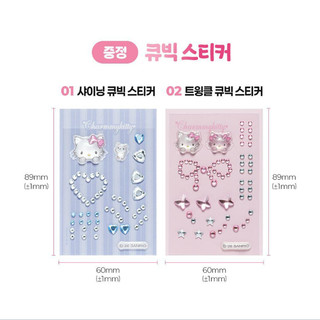 [FILIMILLI] Dụng cụ uốn mi làm nóng dễ uốn + Miếng dán khối Shining Charmmykitty Edition (Xanh lam