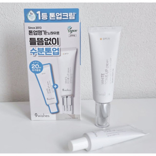 [9Wishes] Kem nâng tông da thuần chay (50ml + 30ml) SPF21 bảo vệ da hằng ngày