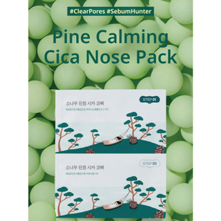 [ROUND LAB] Miếng Dán Mũi Cica Chiết Xuất Thông Bio-Cellulose 2 Bước (5 Miếng) + Tặng Tăm Lấy Mụn Đầu Đen (10 Cây)