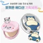Skin Layer Fit Cushion 13g Pokémon Snorlax Edition