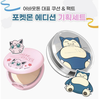 [GIỚI THIỆU TONE] Skin Layer Fit Cushion 13g Pokémon Snorlax Edition
