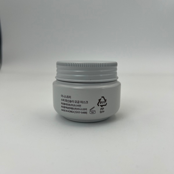 [Innisfree] Mặt nạ đất sét lỗ chân lông siêu núi lửa 80g