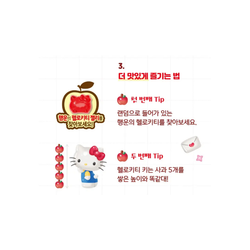[SEOJU] Thạch trái cây Sanrio Hello Kitty 42g (Apple / Berry)