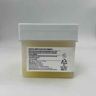 [tê liệt] Miếng đệm đậm đặc Vitamin-Niacinamide NO.5 70Pads