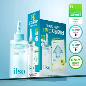 SET 2 MÓN Tinh chất ủ mụn đầu đen ILSO softener + Bông Cotton tiết kiệm