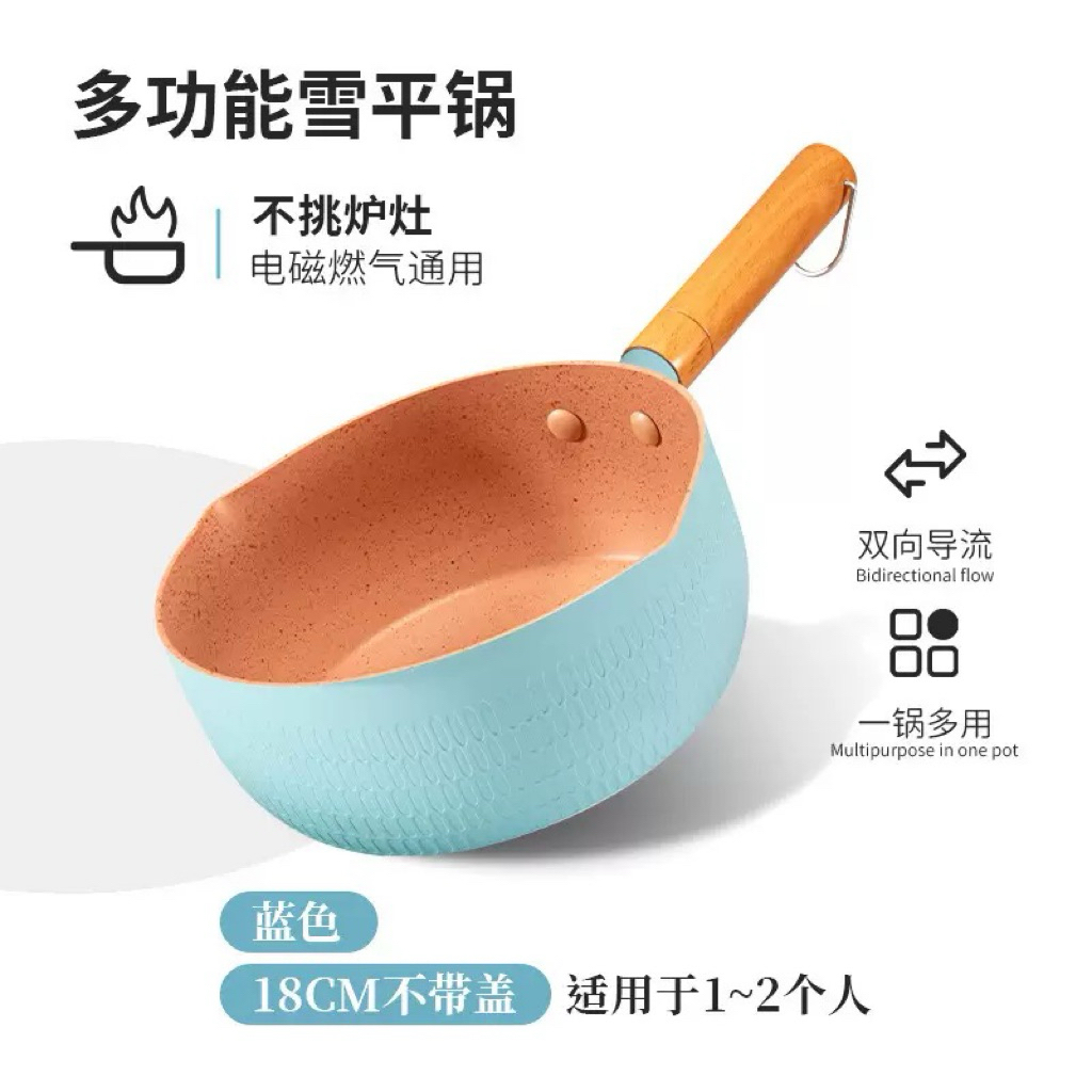 Chảo Chống Dính 18cm Đáy Từ Cao Cấp Dùng Mọi Loại Bếp