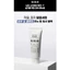 Nước Rửa Roi Đen 130g