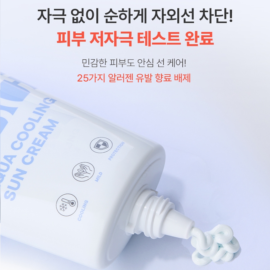 TONYMOLY Kem Chống Nắng Aqua Cooling SPF50+ UV master Làm Mát, Không Gây Kích Ứng, Bảo Vệ Da Hằng Ngày low irritation mild Không nâng tông, cấp ẩm