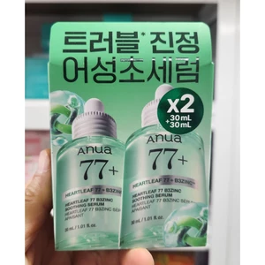 OLIVE YOUNG EDITION [30ml + 30ml] Heartleaf 77 B3 Zinc Trouble Serum 30ml (Chăm sóc da Hàn Quốc, Làm đẹp Hàn Quốc, K-Beauty)