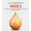 Aroha Trees Vita Cera Body Oil 300ml Dưỡng ẩm Chăm sóc cơ thể Dưỡng ẩm Massage Hàng rào dầu Hỗ trợ tất cả các loại da