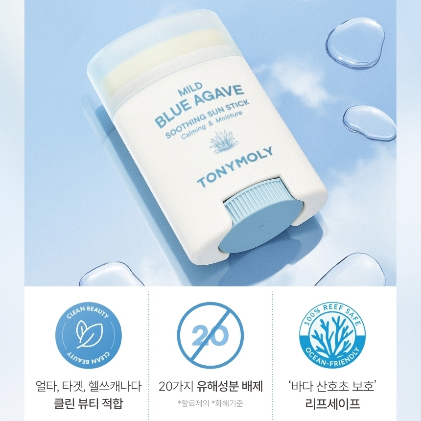 TONYMOLY Thanh Lăn Chống Nắng Mild Blue Agave SPF50+ PA++++ Làm Dịu, Cấp Ẩm, Không Để Lại Vệt Trắng, Dịu Nhẹ mild sun stick